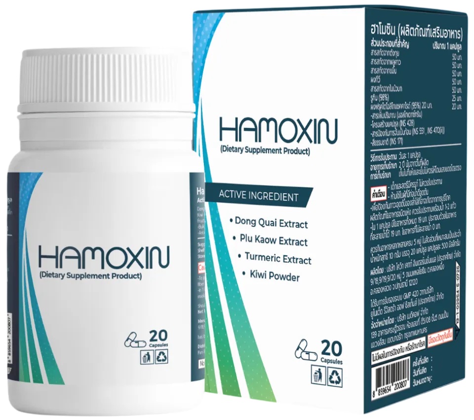 Hamoxin Naturkosmetik für empfindliche Haut